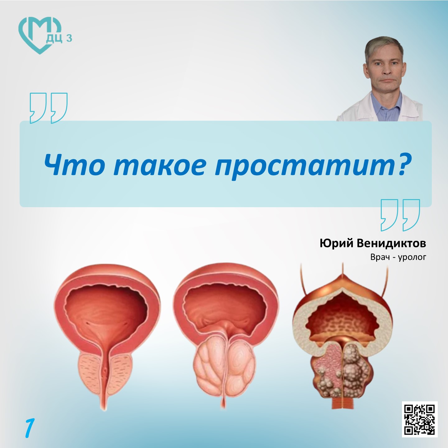 Выполнение упражнения 'Велосипед' лежа на спине